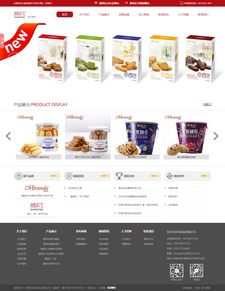 食品新零售的數(shù)字化轉(zhuǎn)型 東莞網(wǎng)站建設(shè)與小程序制作一體化解決方案